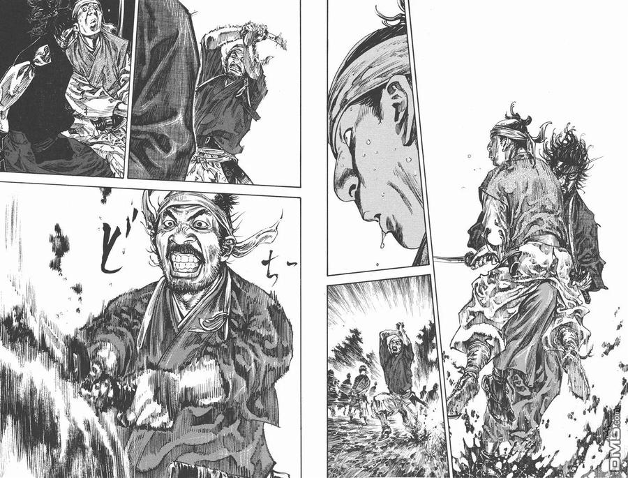 浪客行 - 第26卷 - 第39张图