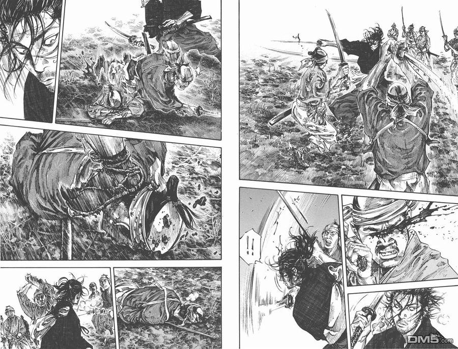 浪客行 - 第26卷 - 第36张图