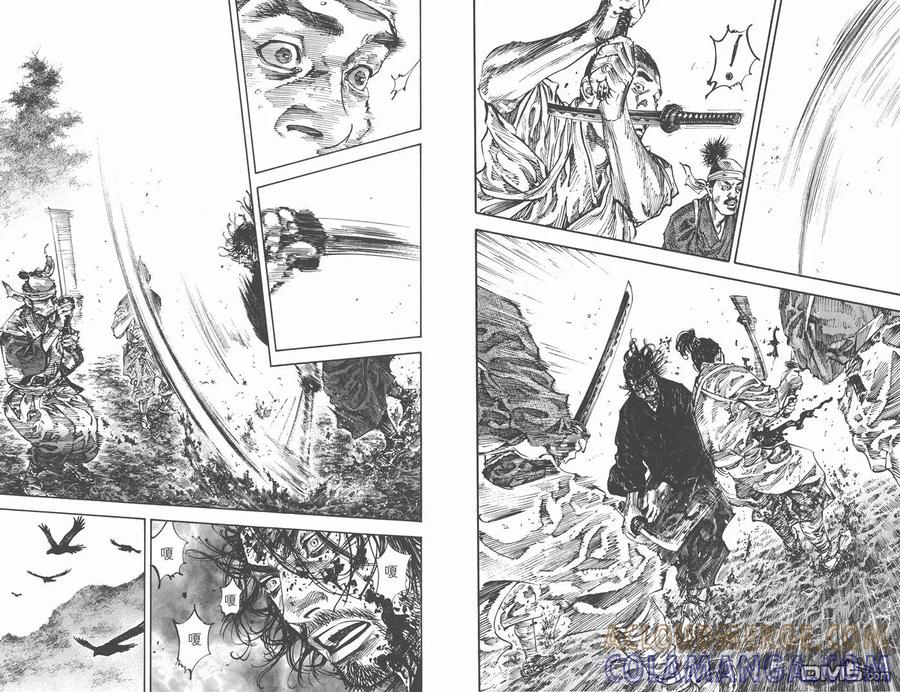 浪客行 - 第26卷 - 第97张图