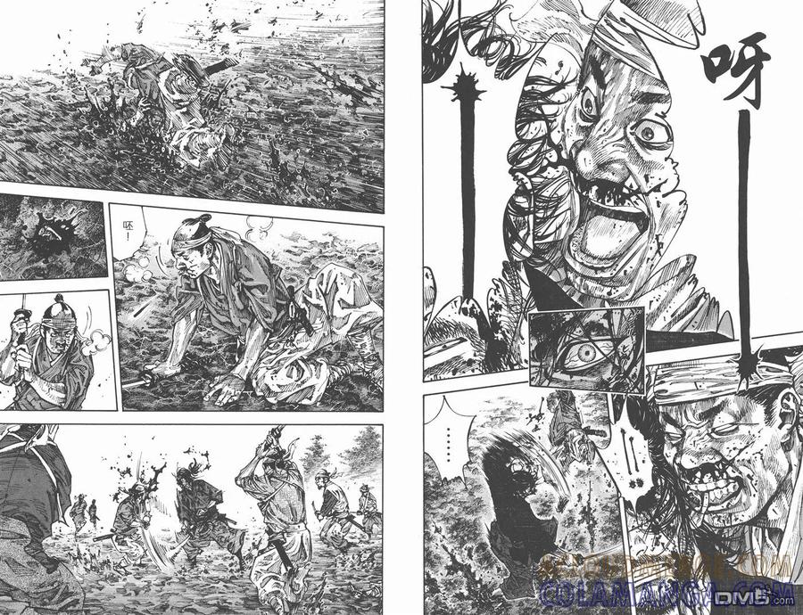 浪客行 - 第26卷 - 第94张图