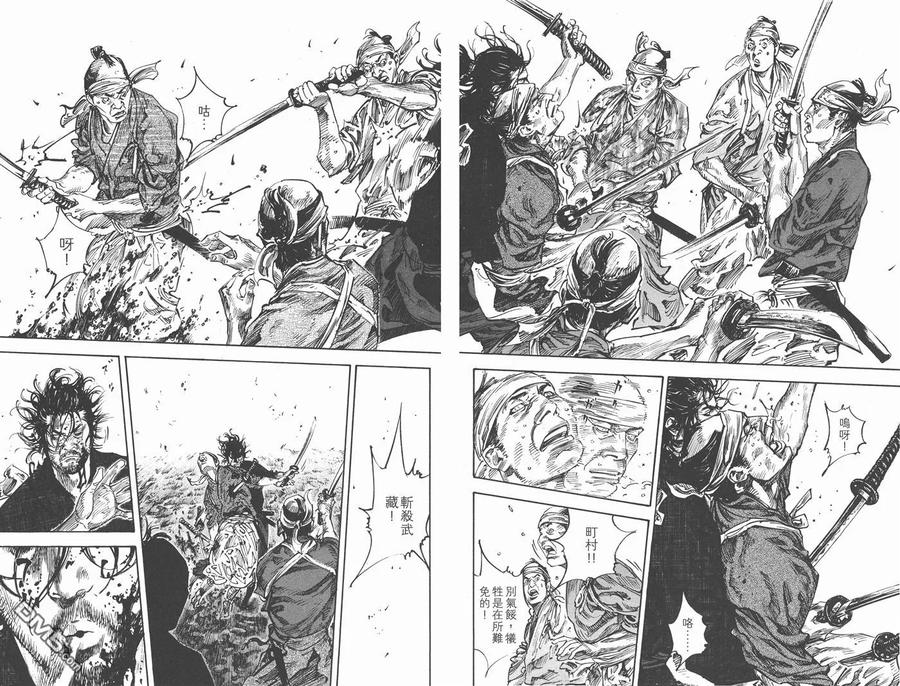 浪客行 - 第26卷 - 第59张图