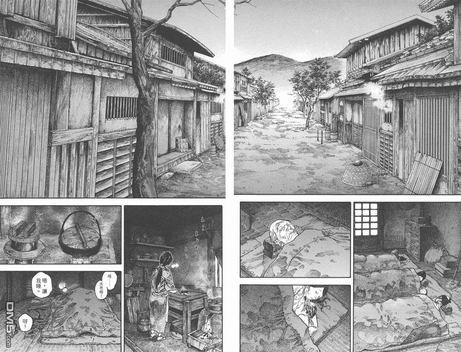 浪客行 - 第26卷 - 第68张图