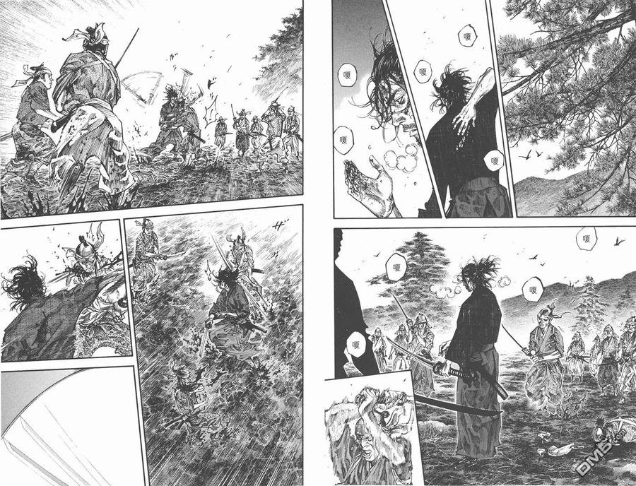 浪客行 - 第26卷 - 第80张图