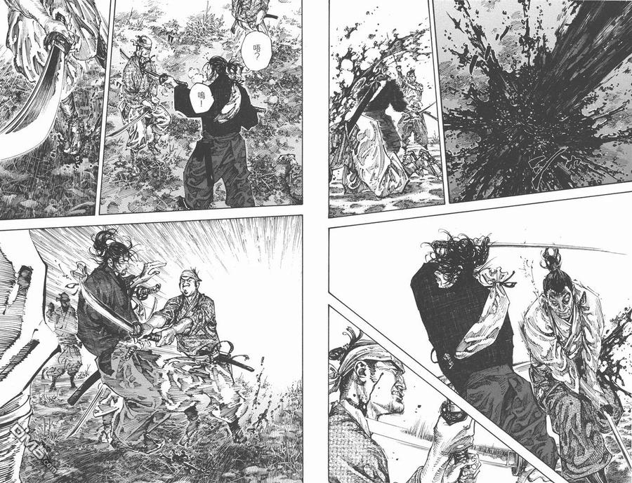 浪客行 - 第26卷 - 第27张图