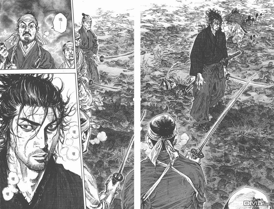 浪客行 - 第26卷 - 第42张图