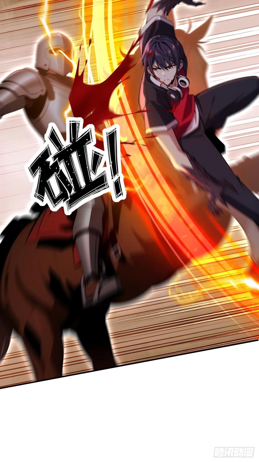 《未来都市S之觉醒了完美气运》第25话 尸山血海 第12页
