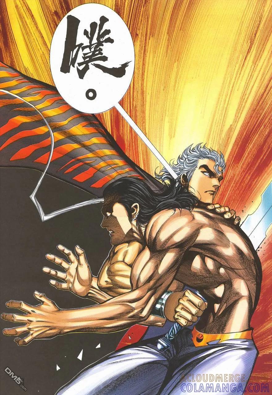 《武神》第289卷 第27页