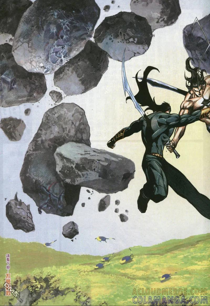 《武神》第290卷 第34页