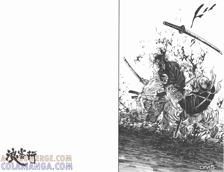 浪客行 - 第27卷 - 第13张图