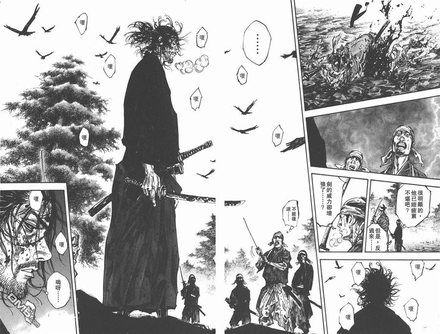 浪客行 - 第27卷 - 第30张图