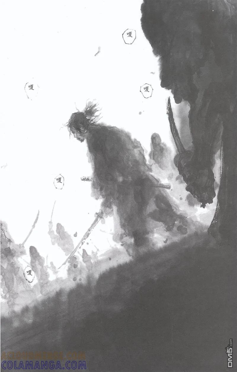 浪客行 - 第27卷 - 第5张图