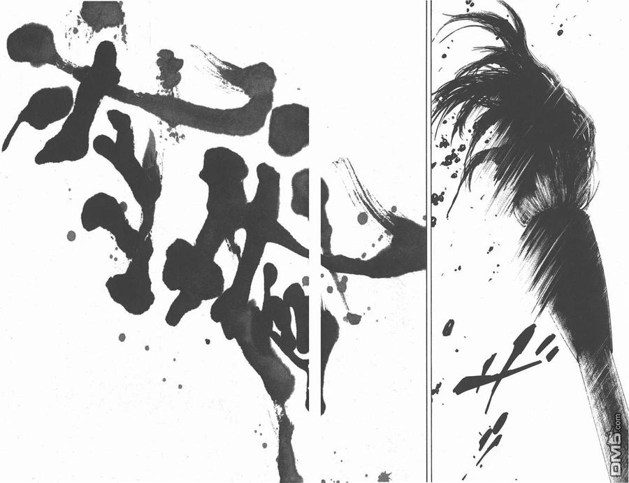 浪客行 - 第27卷 - 第8张图