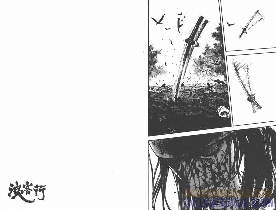 浪客行 - 第27卷 - 第89张图