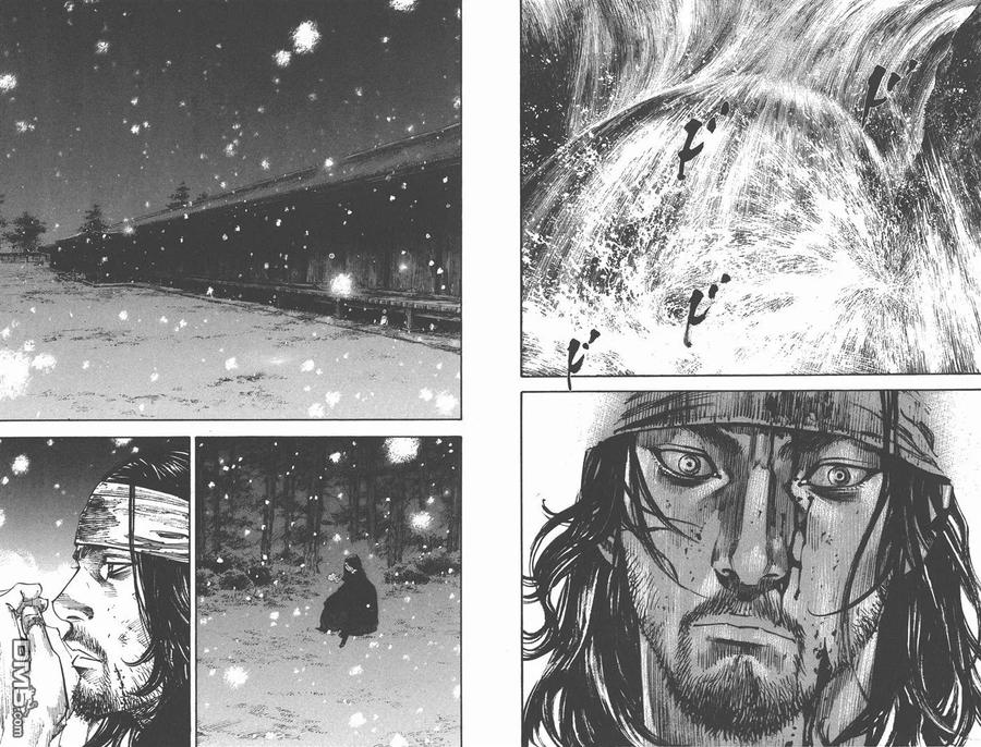 浪客行 - 第27卷 - 第100张图