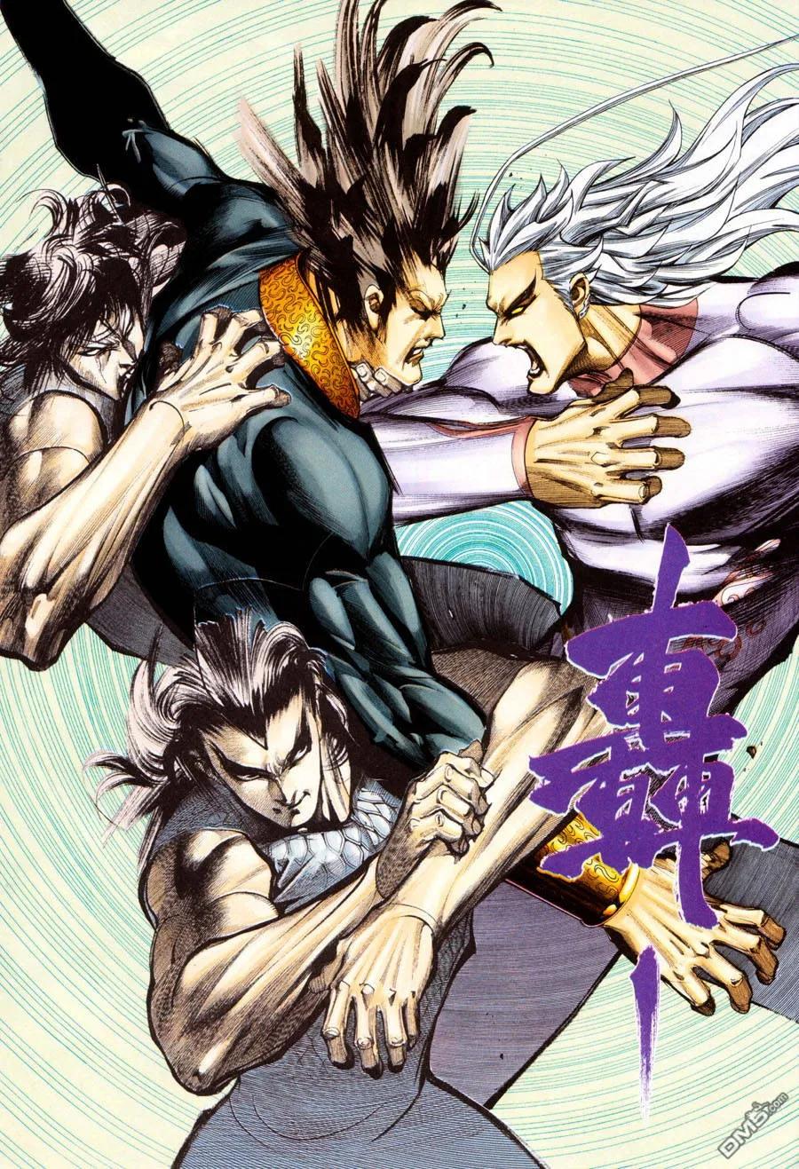 《武神》第299卷 第26页