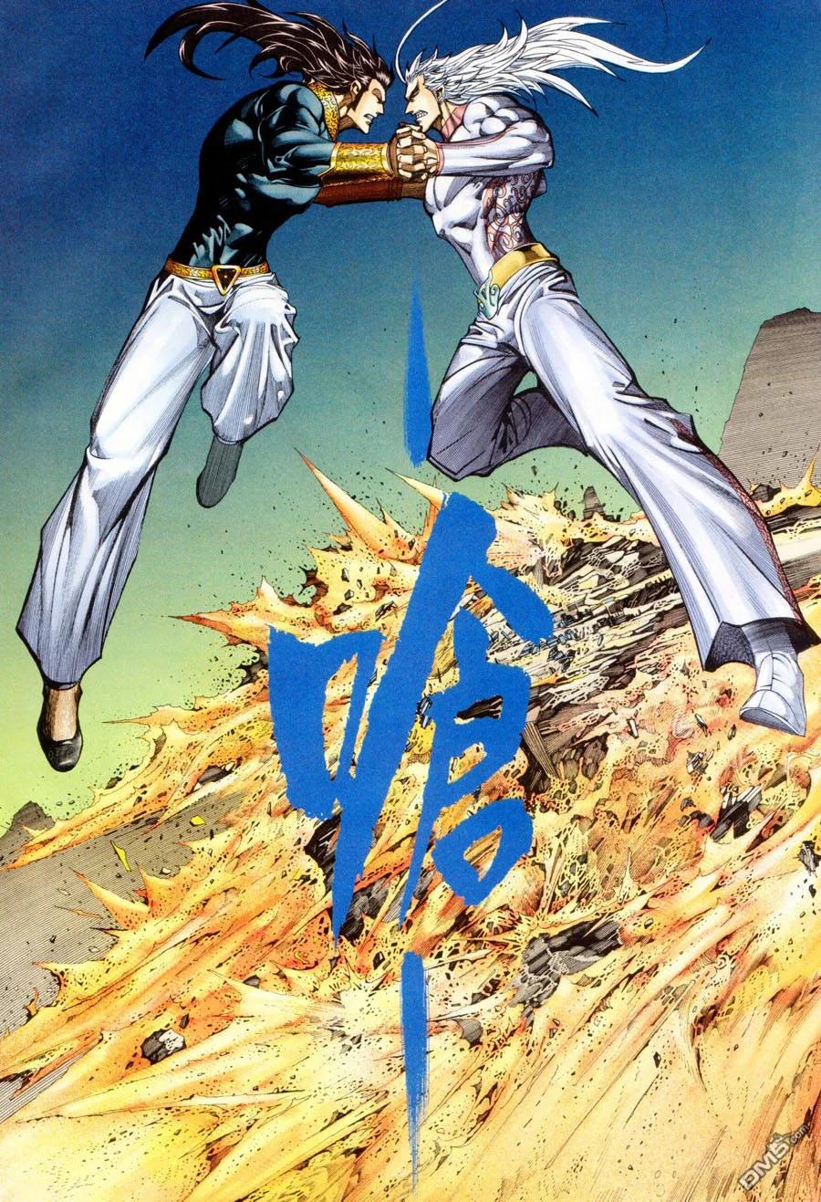 《武神》第299卷 第30页