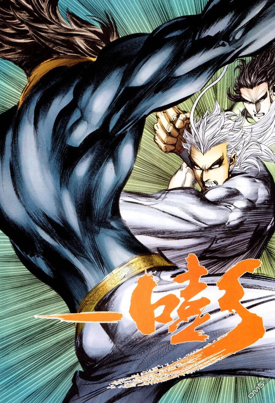 《武神》第299卷 第28页