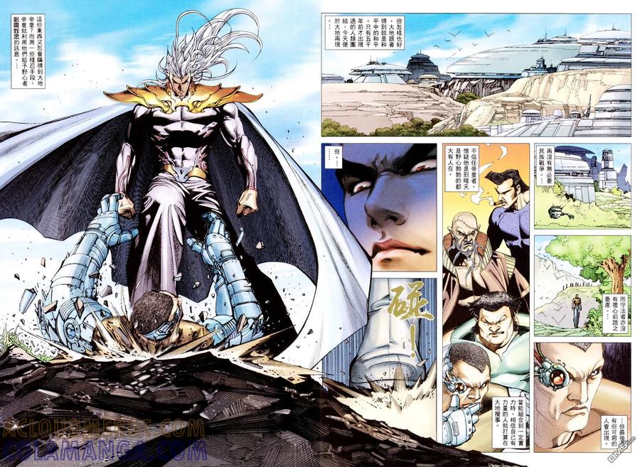 《武神》第300卷 第40页