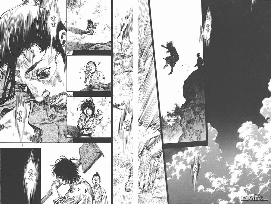 浪客行 - 第28卷 - 第66张图