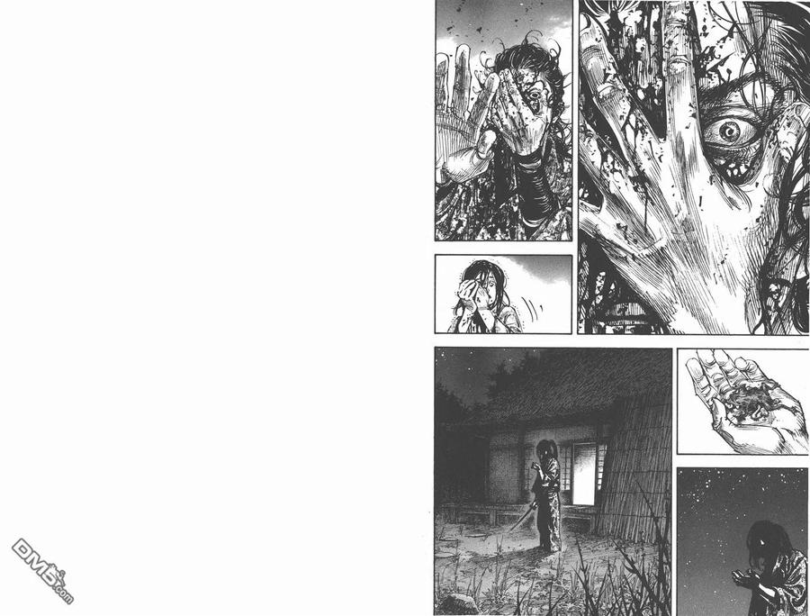 浪客行 - 第28卷 - 第15张图