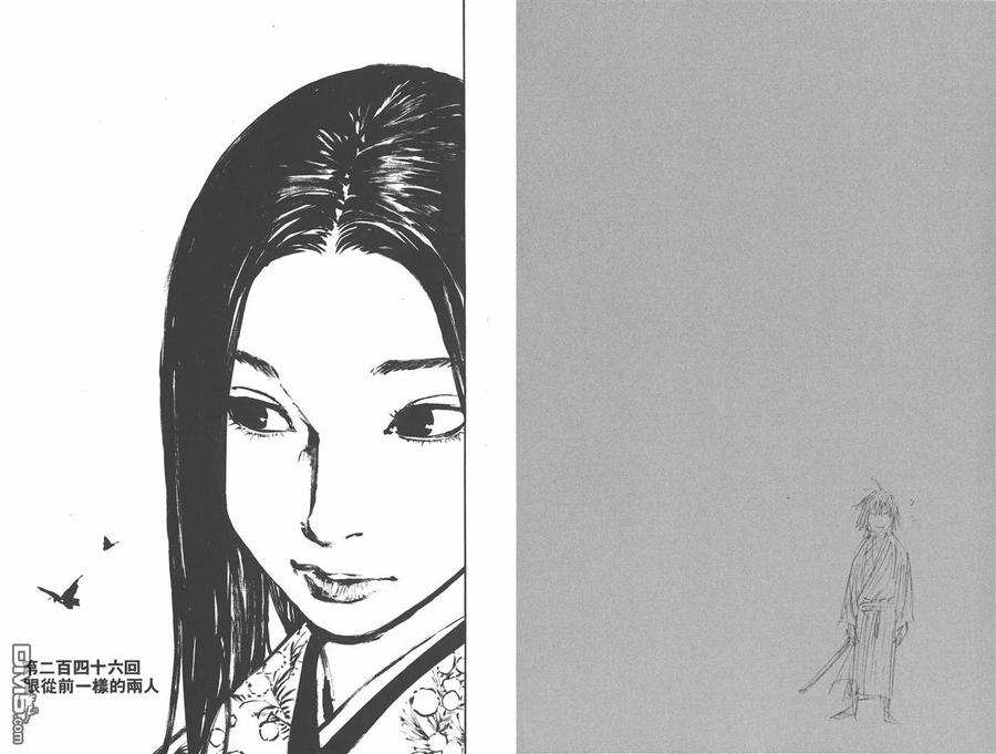 浪客行 - 第28卷 - 第38张图