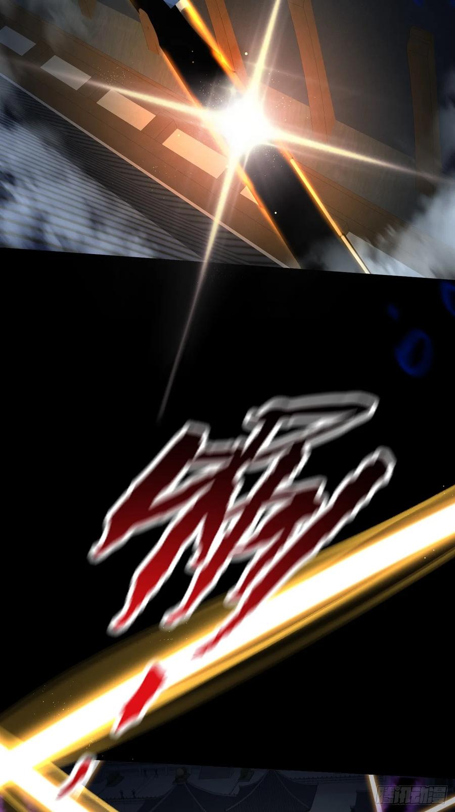 《诡浊仙道》第六十一章 融合诡异 第9页
