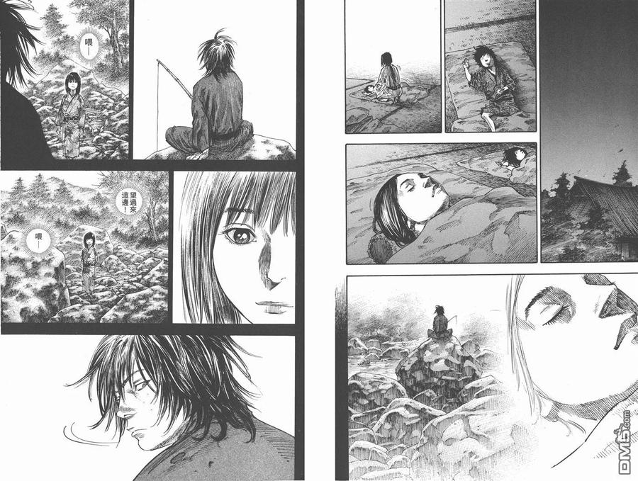 浪客行 - 第28卷 - 第62张图