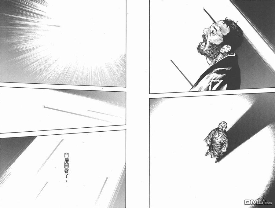 浪客行 - 第29卷 - 第63张图