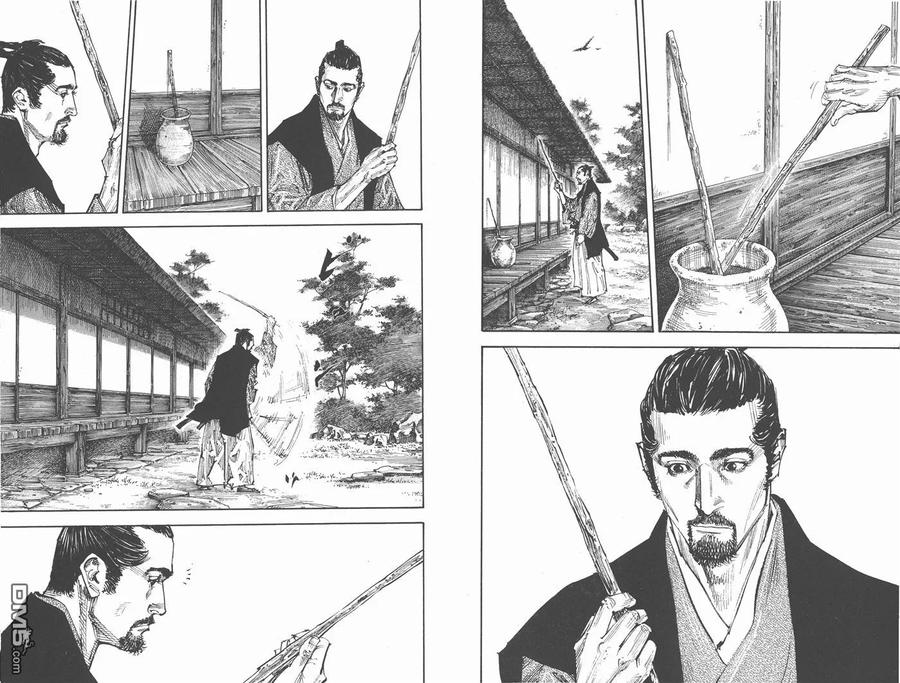 浪客行 - 第29卷 - 第39张图