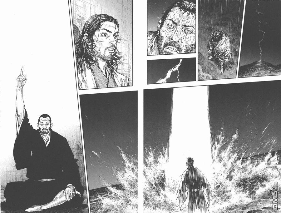 浪客行 - 第29卷 - 第53张图