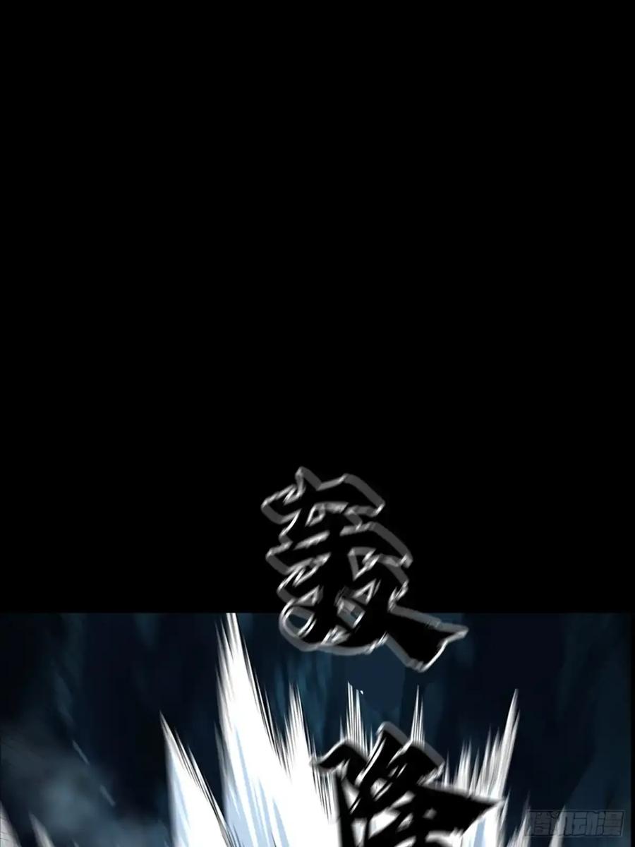 《永生不死》第三十六话 第5页
