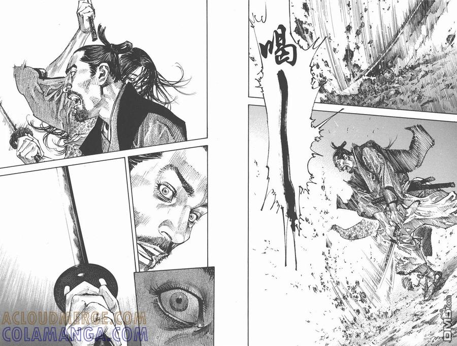 浪客行 - 第29卷 - 第91张图