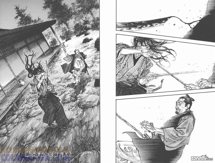 浪客行 - 第29卷 - 第58张图