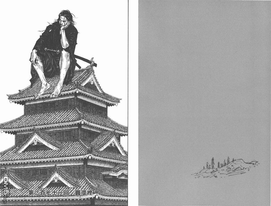 浪客行 - 第31卷 - 第16张图