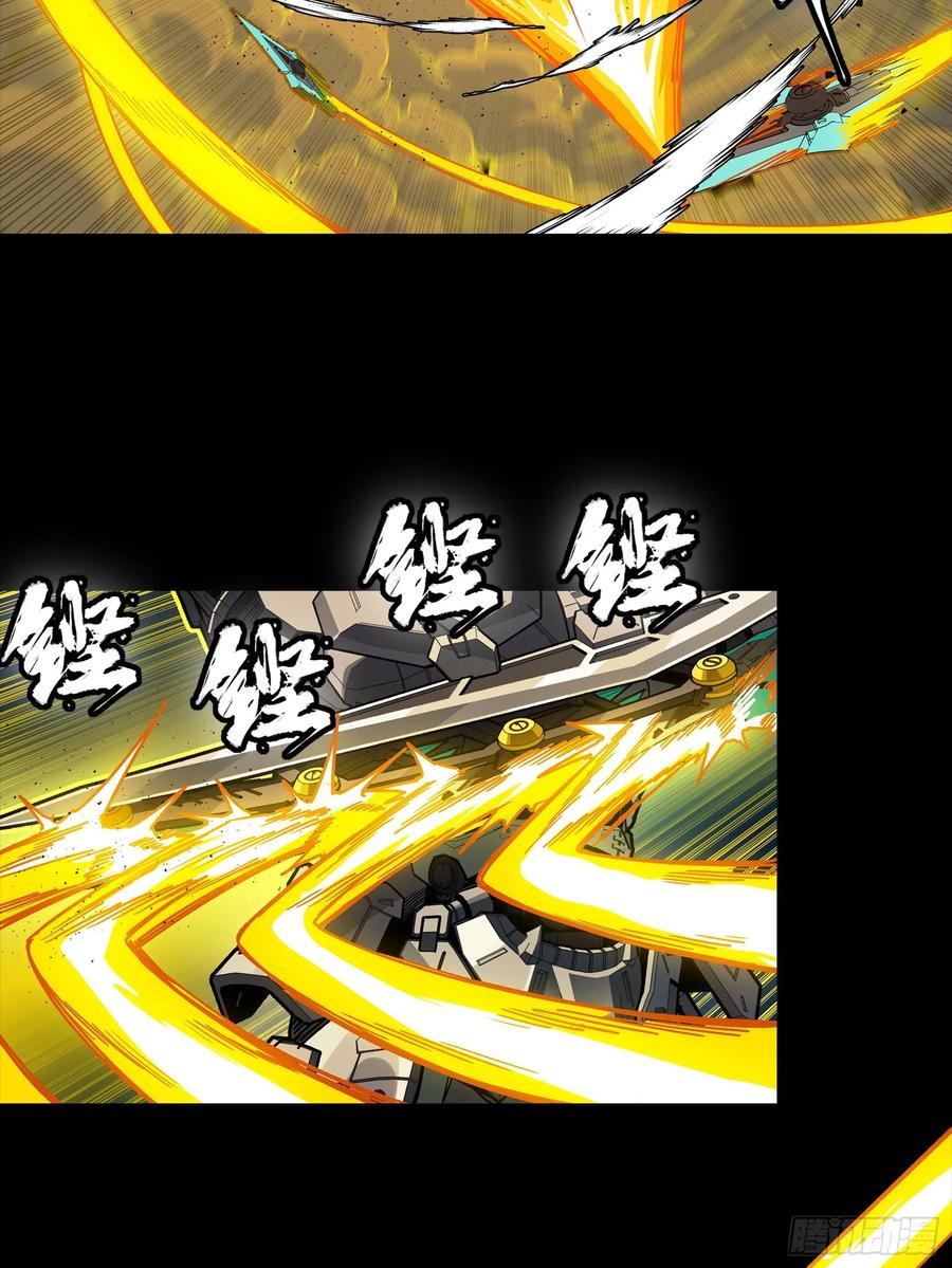 星甲魂将传 292 飞剑齐发铛铛铛 第59页