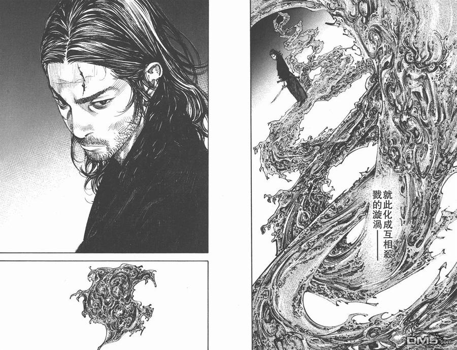 浪客行 - 第32卷 - 第64张图