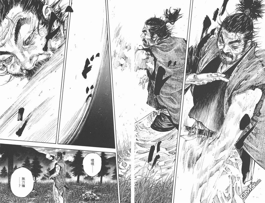 浪客行 - 第32卷 - 第94张图