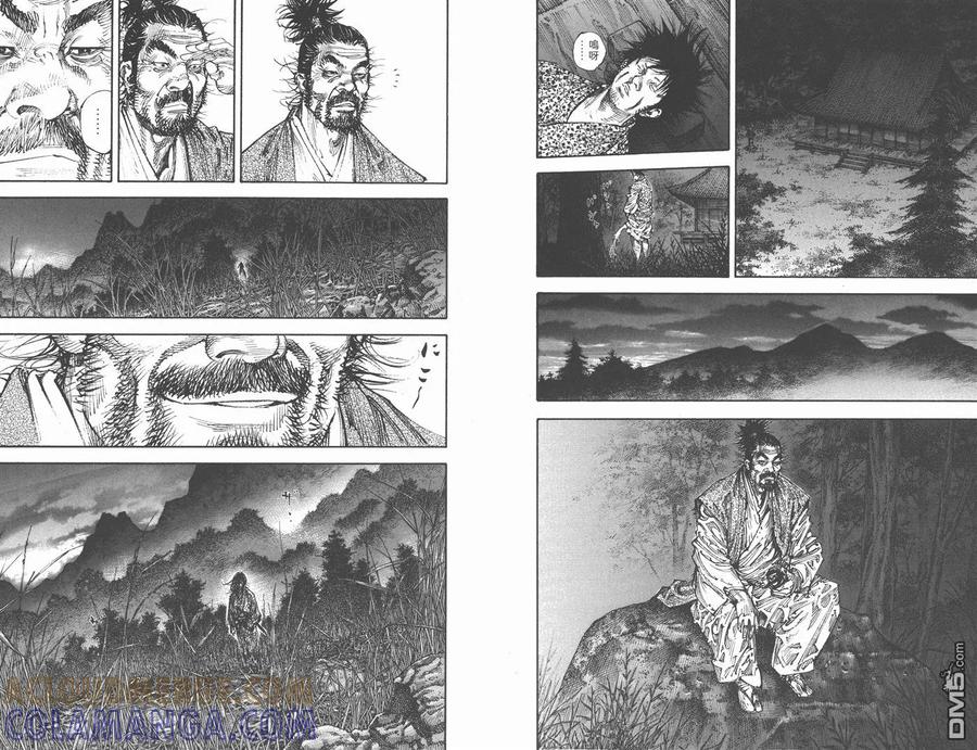 浪客行 - 第32卷 - 第77张图