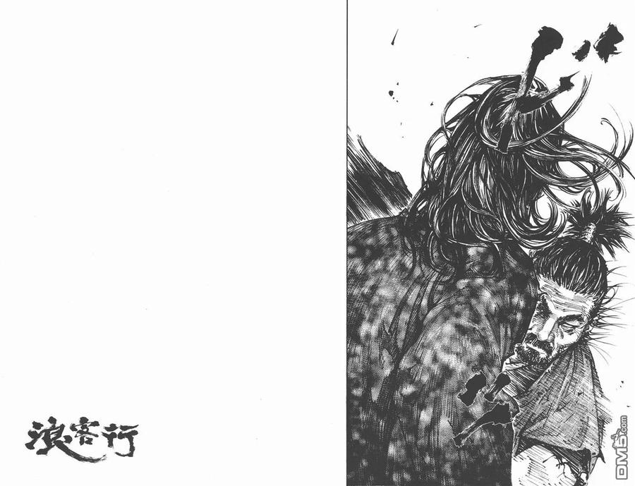 浪客行 - 第32卷 - 第28张图