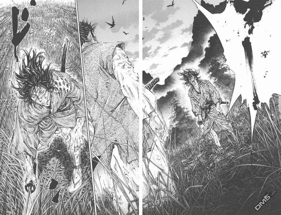 浪客行 - 第32卷 - 第83张图