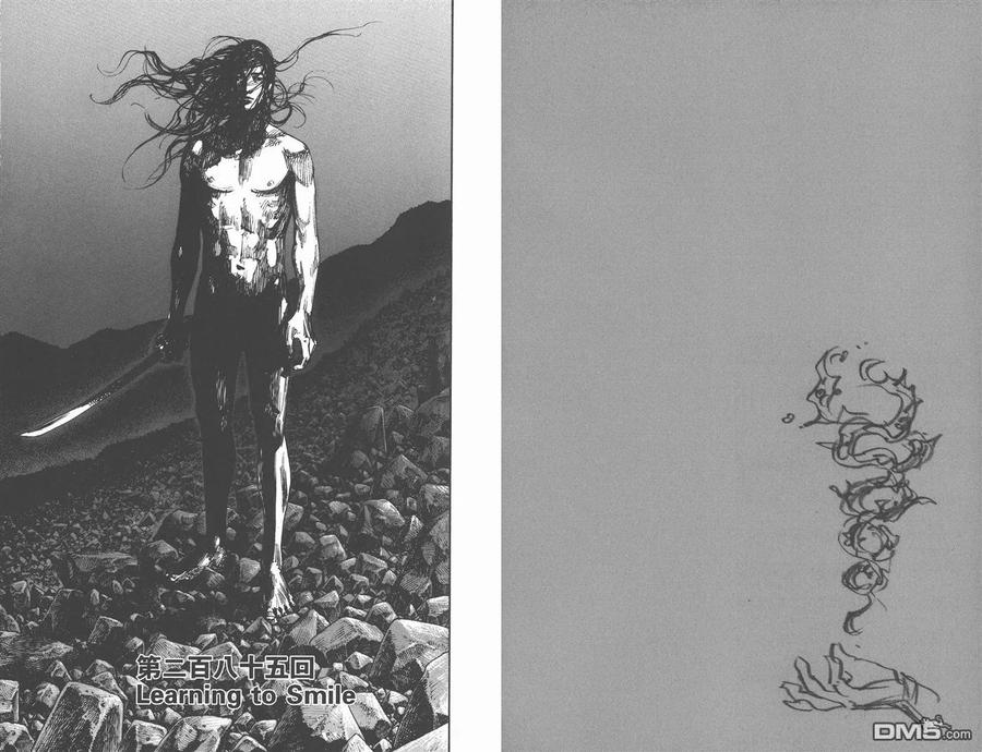 浪客行 - 第32卷 - 第71张图