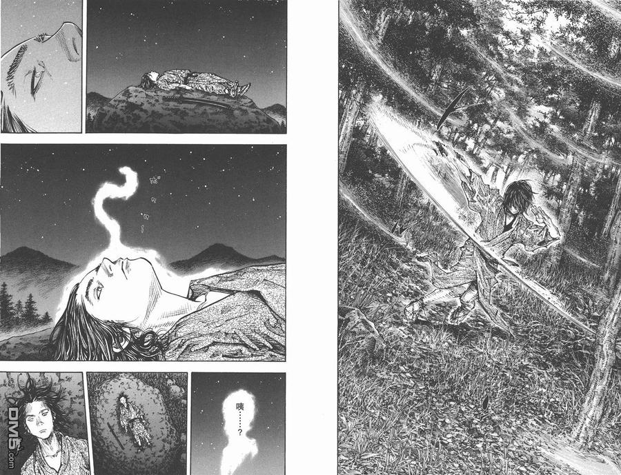 浪客行 - 第32卷 - 第47张图