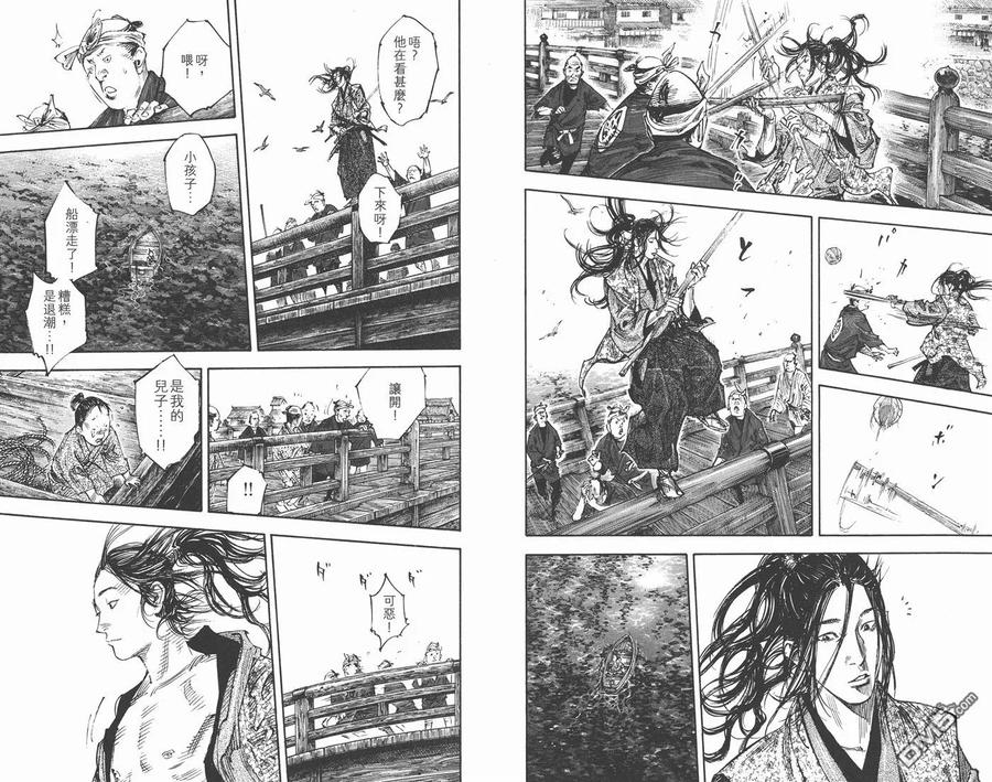 浪客行 - 第33卷 - 第98张图