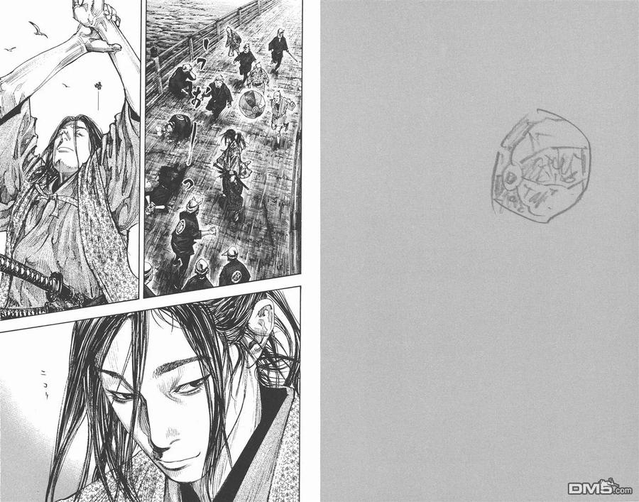 浪客行 - 第33卷 - 第94张图