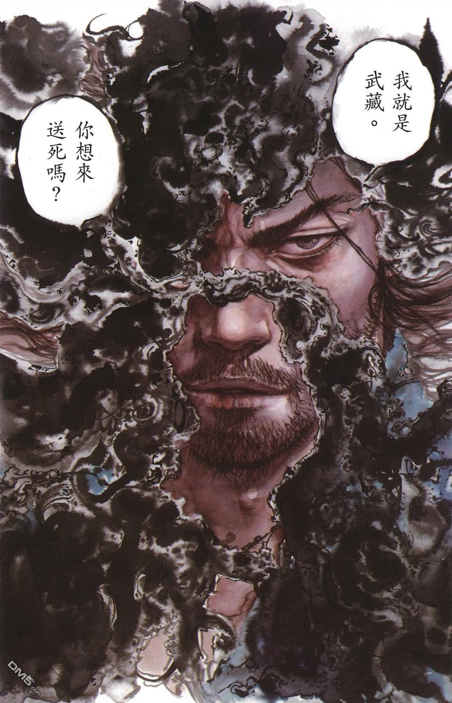 浪客行 - 第34卷 - 第52张图