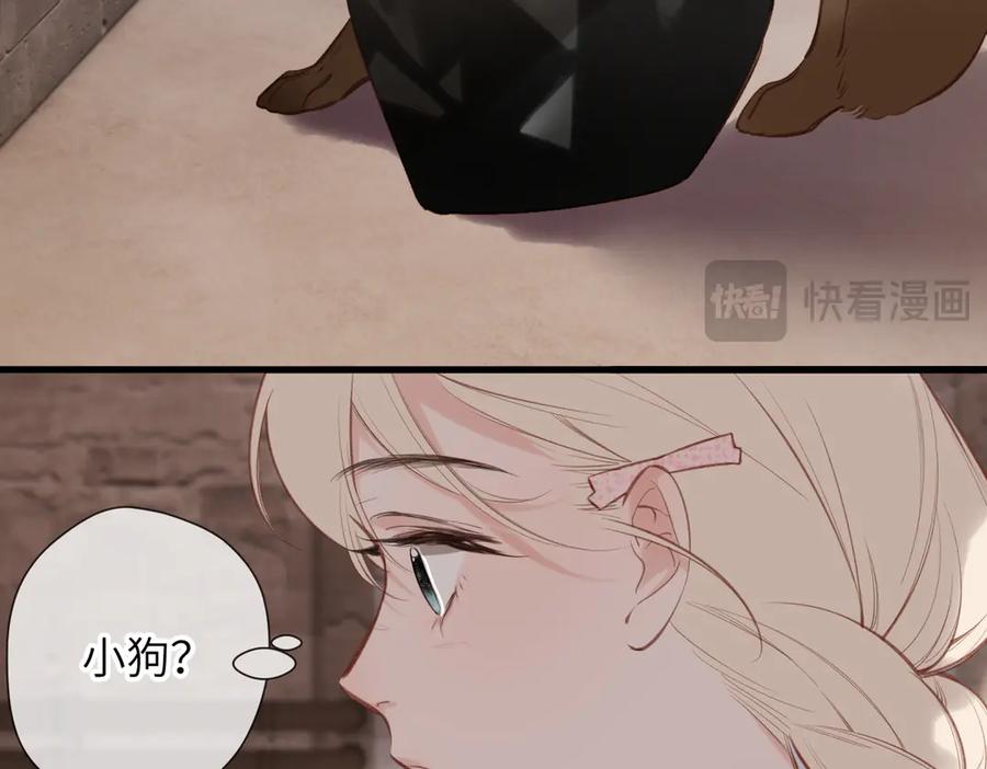 《溯洄春时》第29话 谢了 第78页