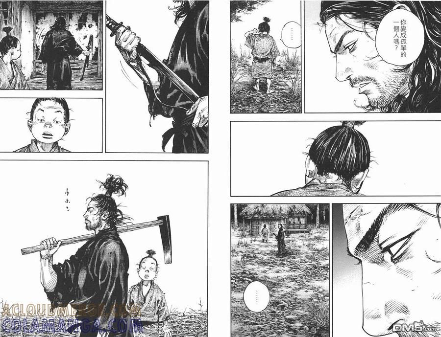 浪客行 - 第34卷 - 第85张图