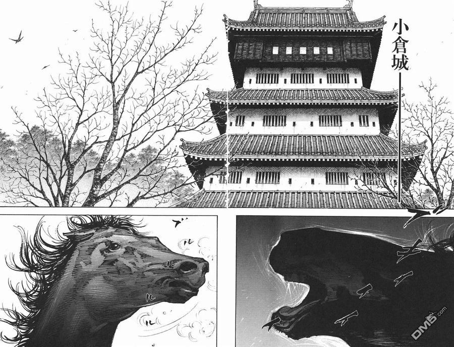 浪客行 - 第34卷 - 第16张图