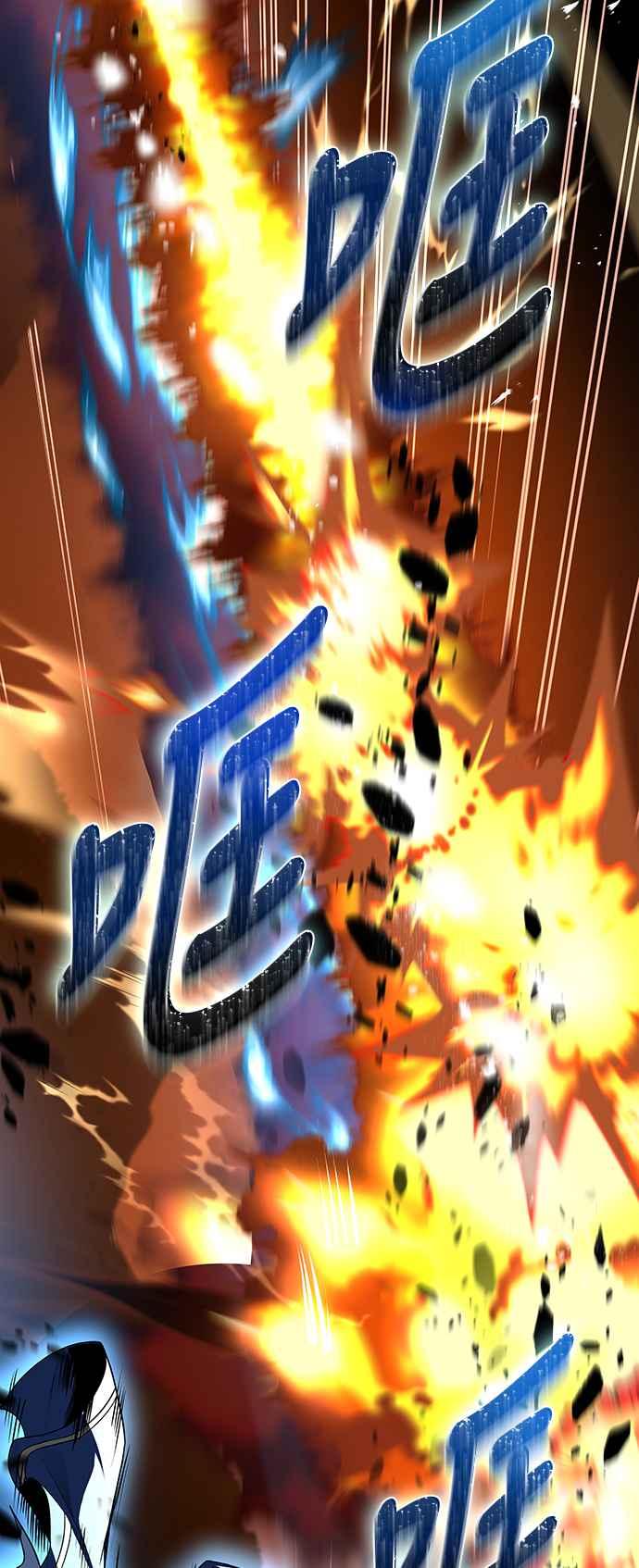 《异世界的美味魔法》第34话 第54页
