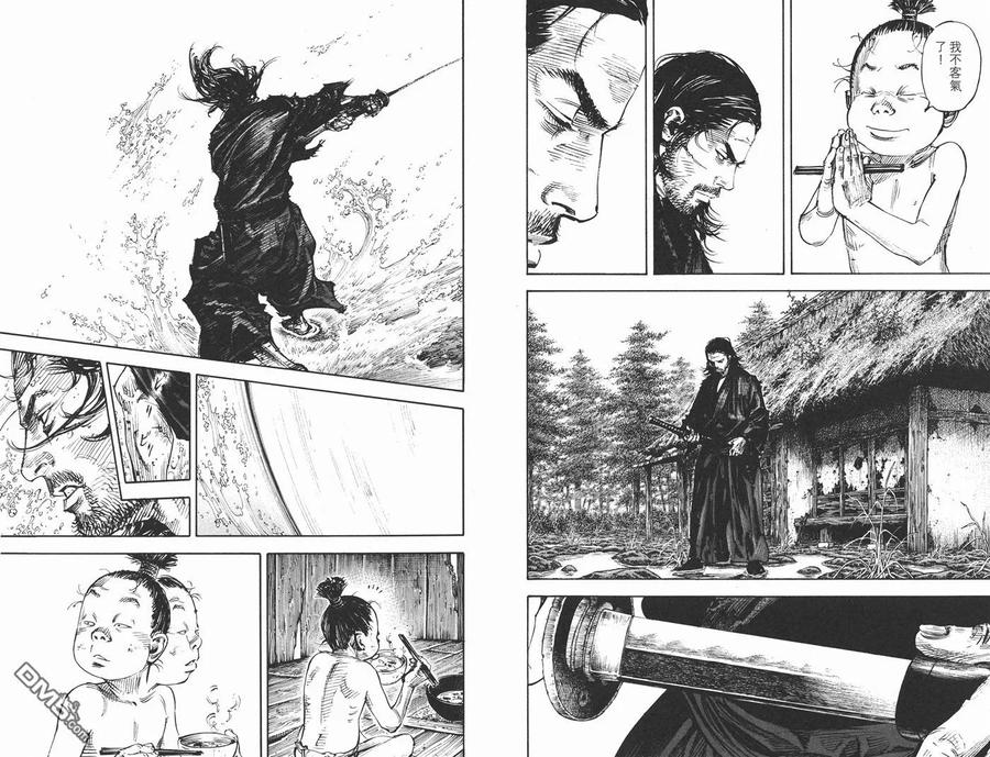 浪客行 - 第34卷 - 第90张图